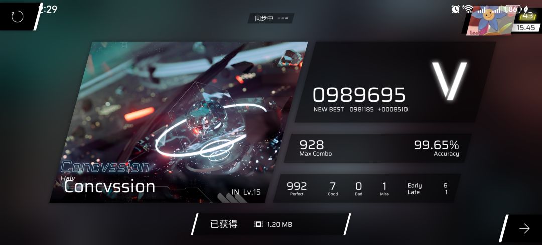 有意义的标题能获得更多赞~ 3