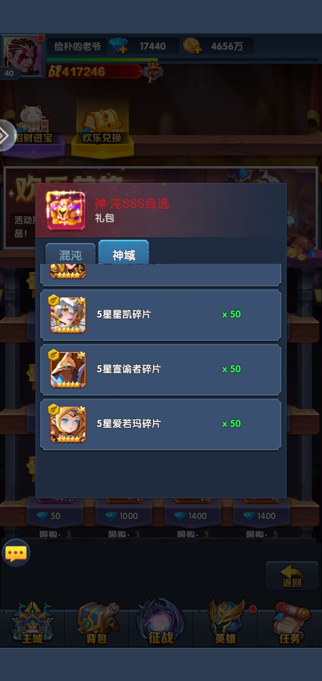 动态图片 3