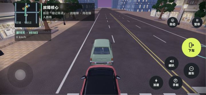 1.0.111 更新说明|继续改善开车跑单流畅度截图