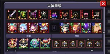 机神碎星战 2022.5.24 工厂武器版 （菜鸟驿站）