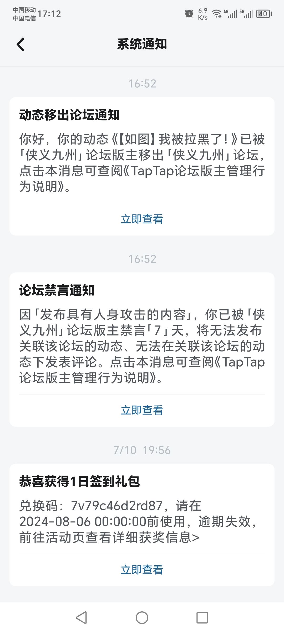 异侠传真帅! 1