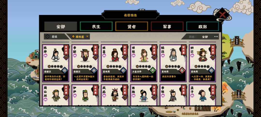 萌新求助 2