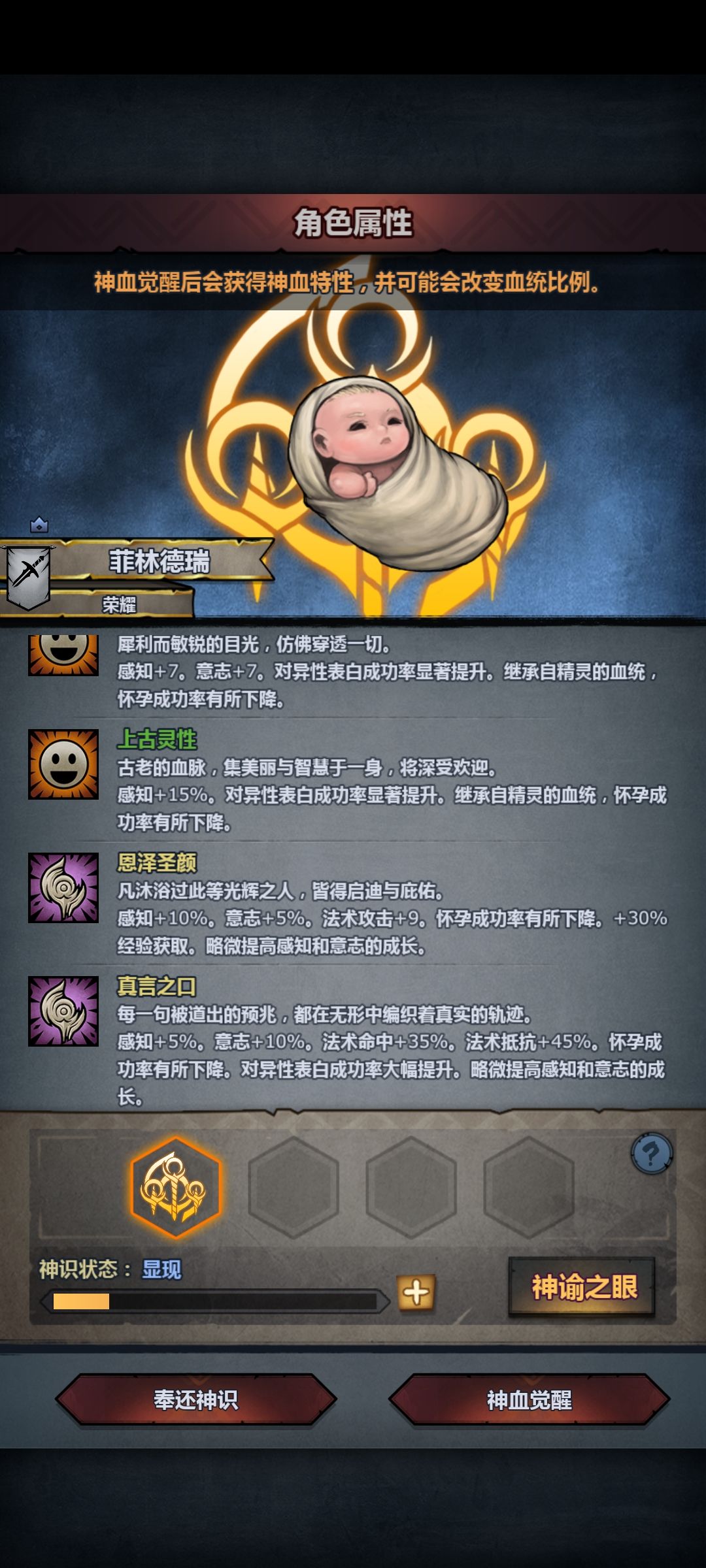 刚上线还没推就出货了 2