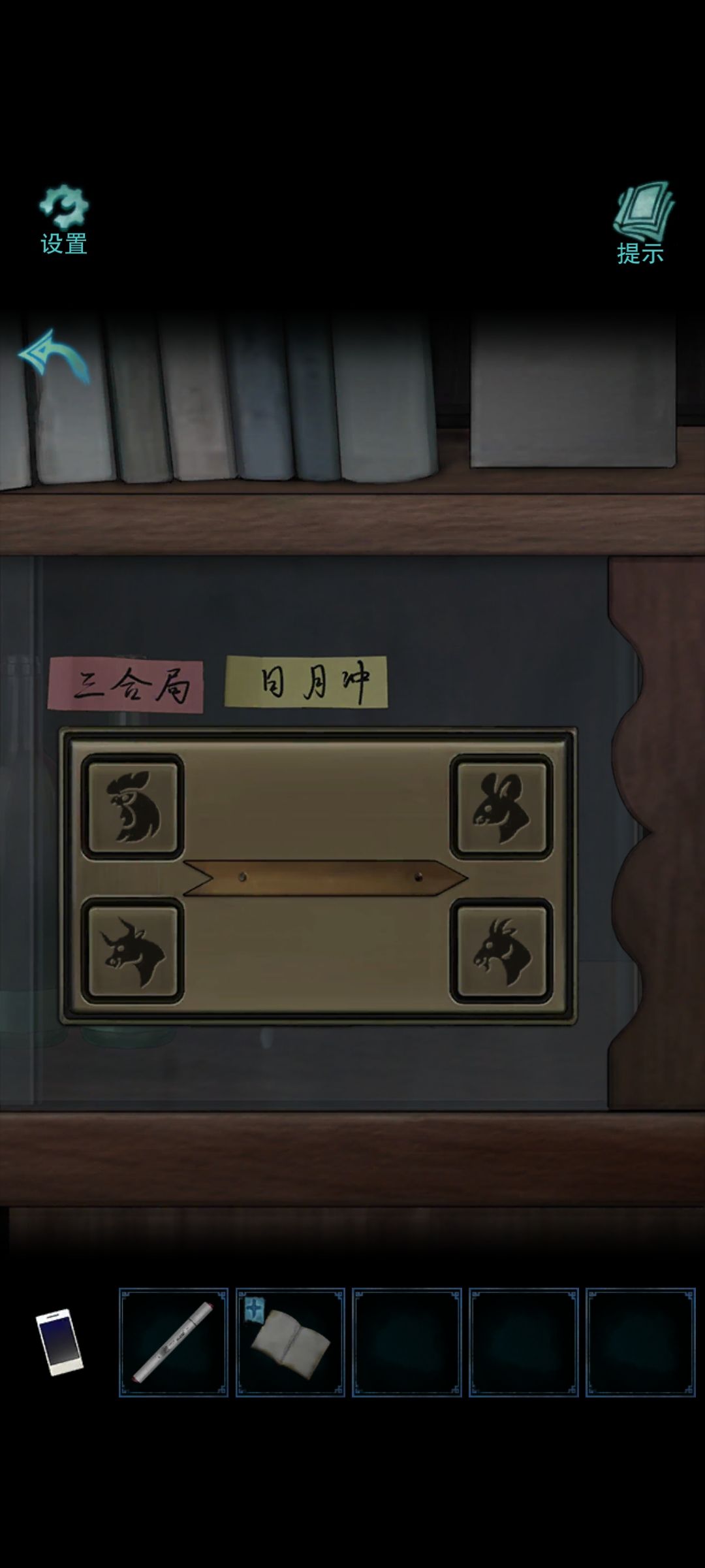 妈的,卡bug了 2