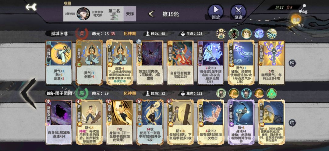 这是真打不过了 1