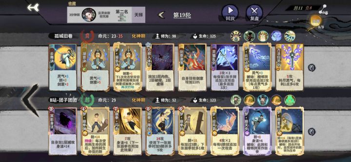 这是真打不过了截图