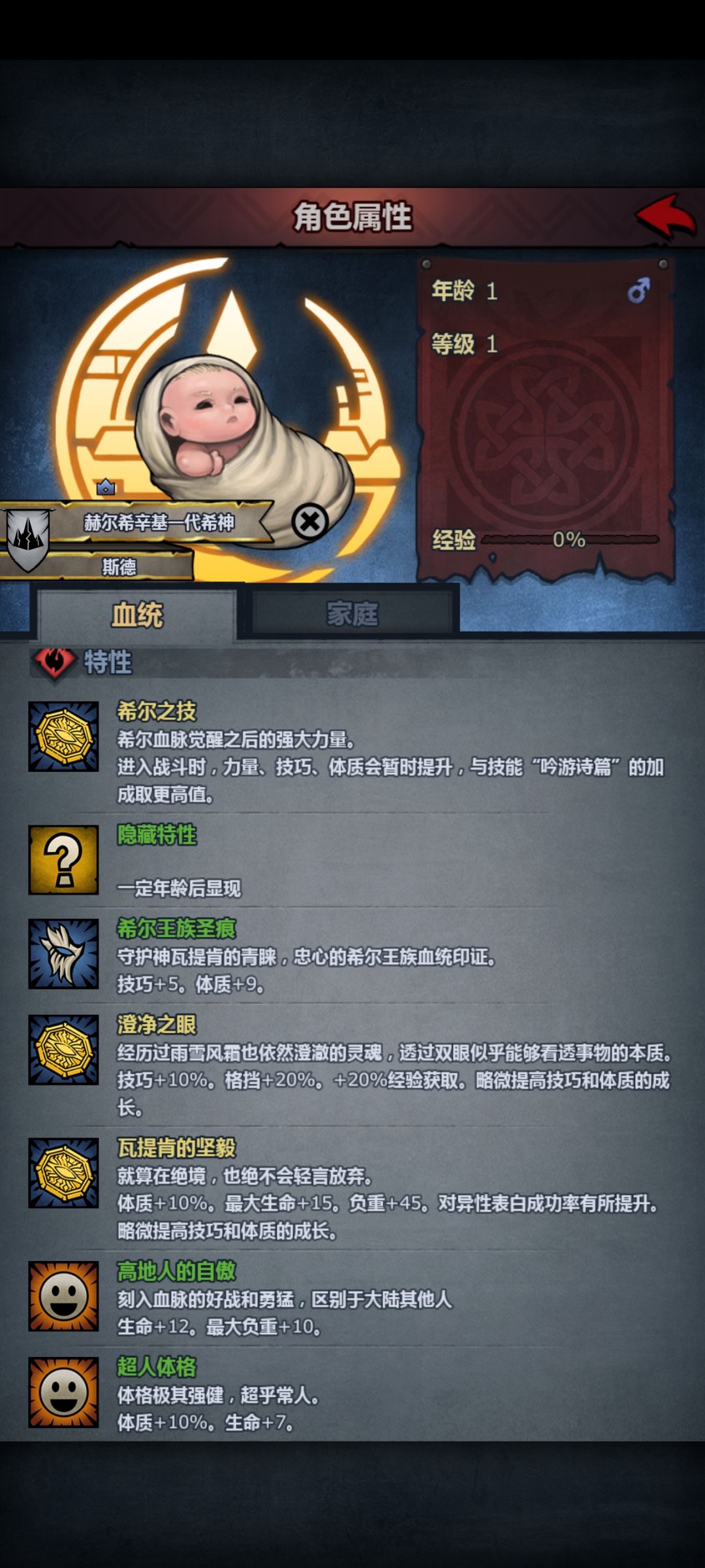 配了几天的希尔苗子，有没有退的必要？ 2