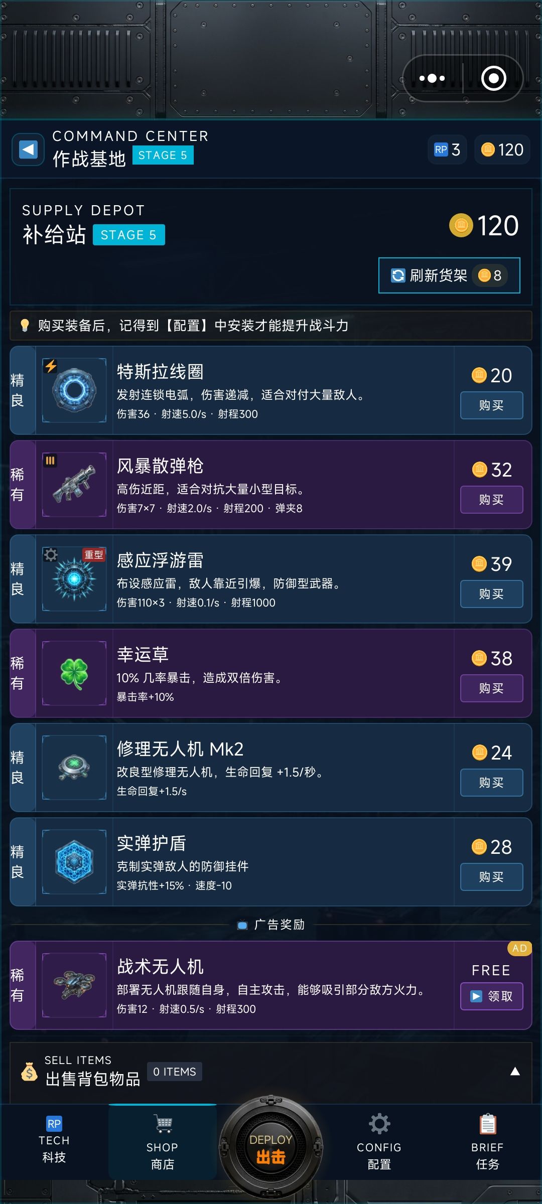 无人机棱镜流 2