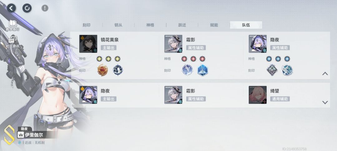 抽卡规划 2