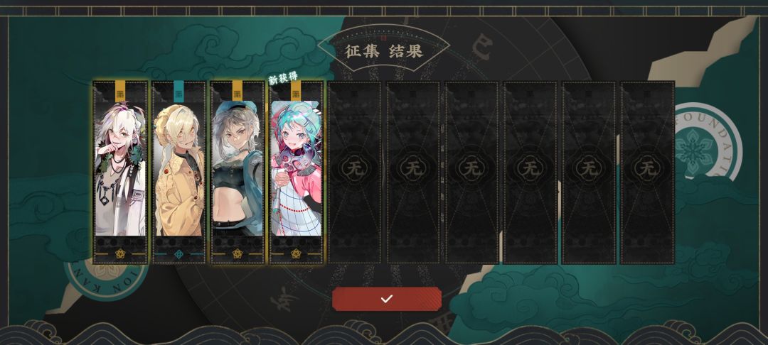 真的假的三金? 1
