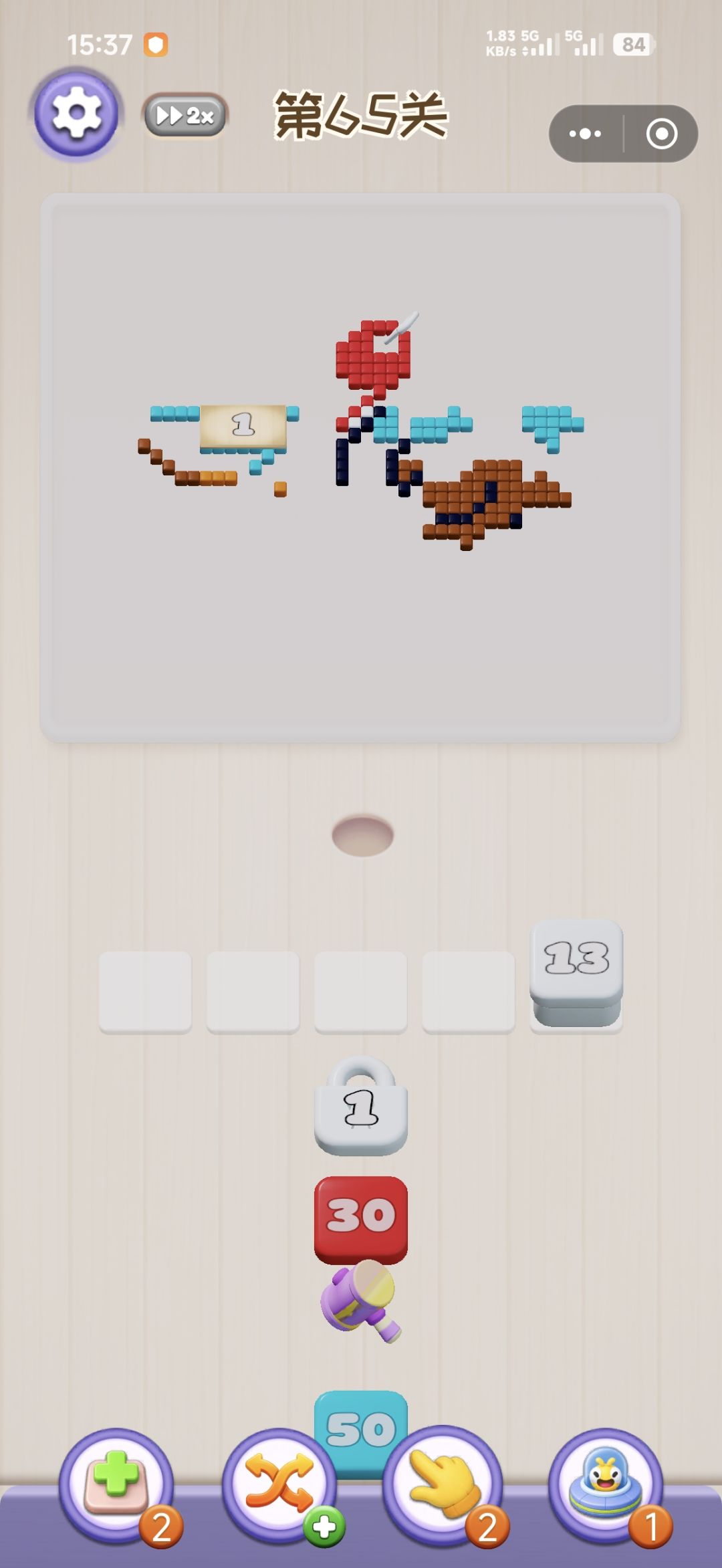 bug太多了 2