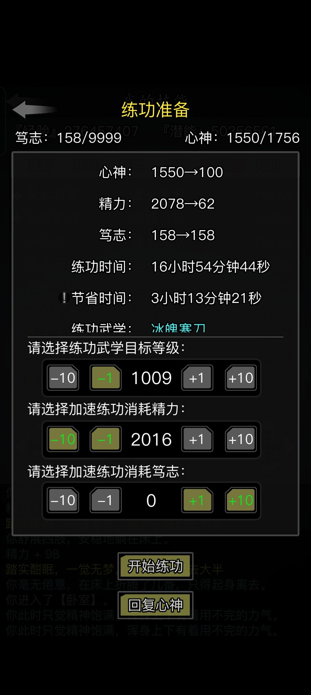 该优化的地方不优化,不该优化的地方瞎优化 1