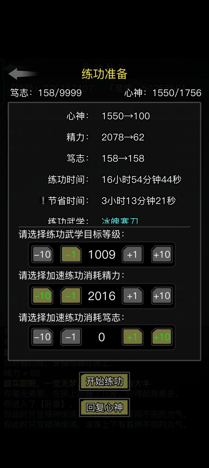 该优化的地方不优化,不该优化的地方瞎优化截图