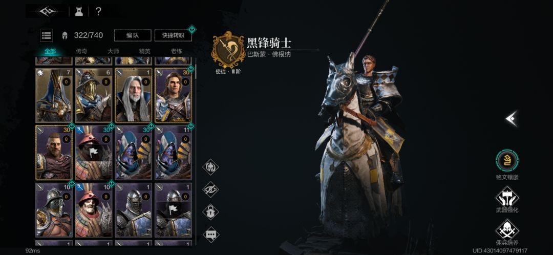 萌新求助 2