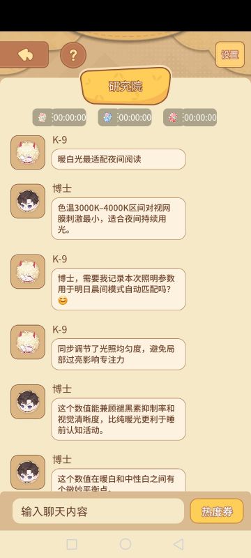 专业性极高的群聊哈哈