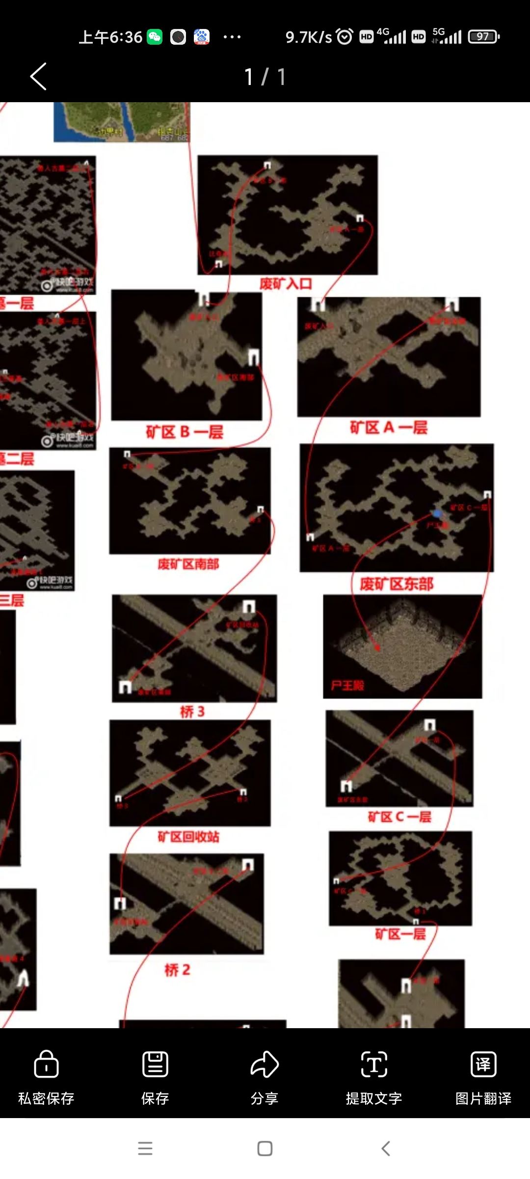 追忆热血第二季，176特色小极品纯净版 2
