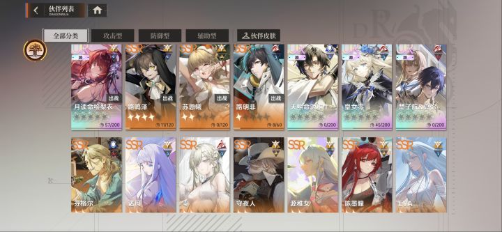 #游戏攻略 求问怎么配队截图