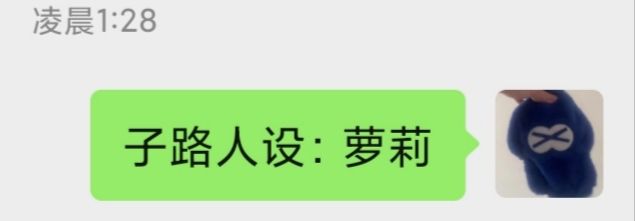 水 2