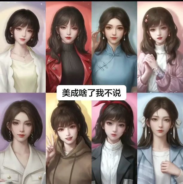 纸嫁衣女团就这样权威截图
