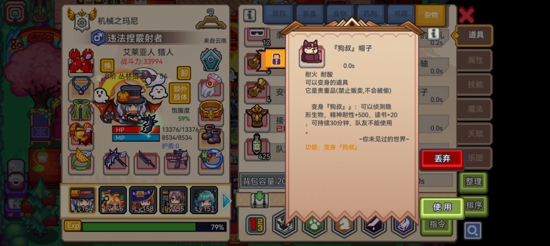 狗叔帽子 1