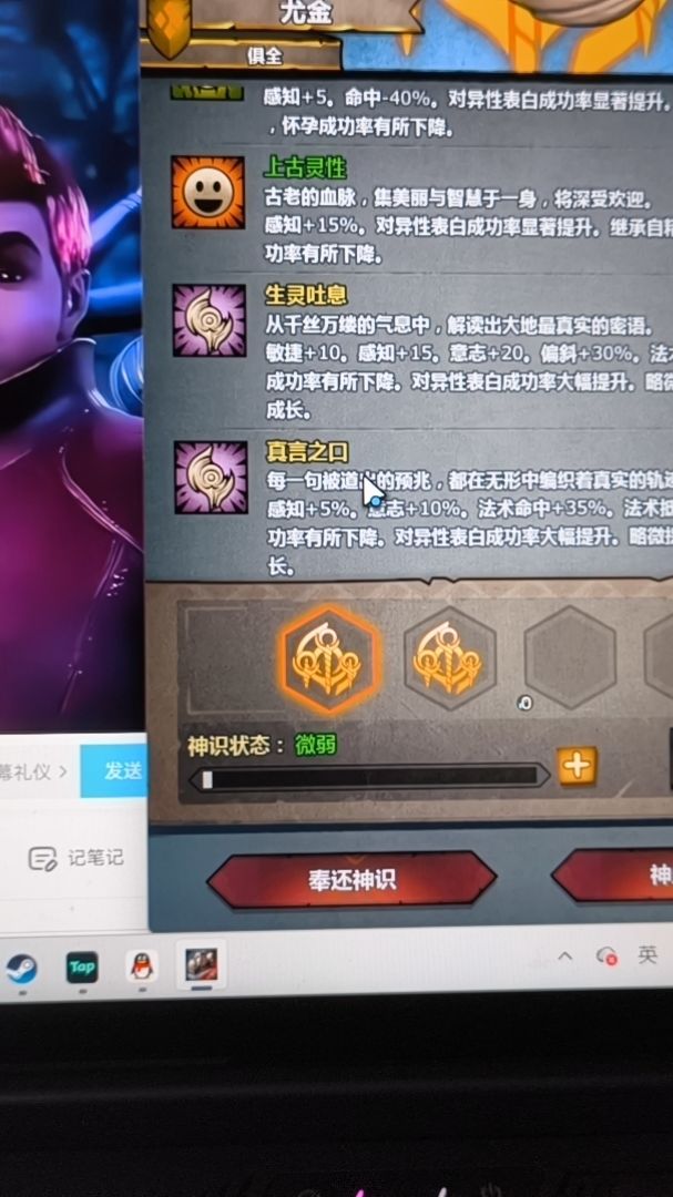 rt截图