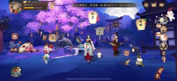 求助帖~一名被阴阳师颜值和故事吸引的老年玩家