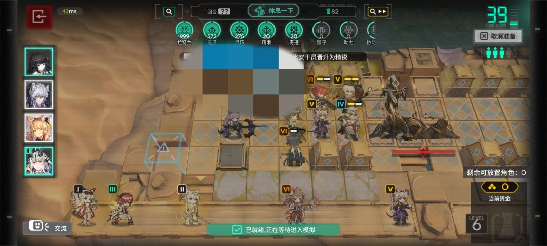 绝境不是险境！咱能不无脑冲本嘛? 4
