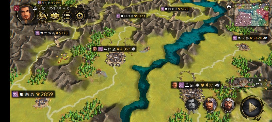 精修三国地图3.0 10