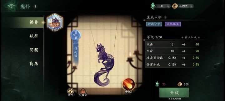 初始给的！这个可以用吗！截图