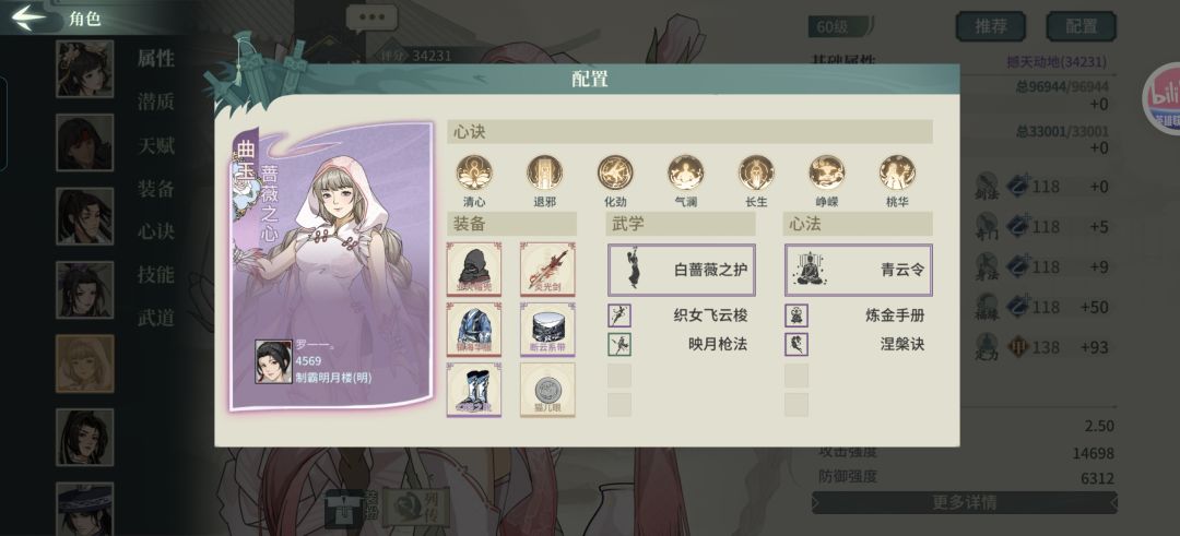 20261015长荒河洛拳 15