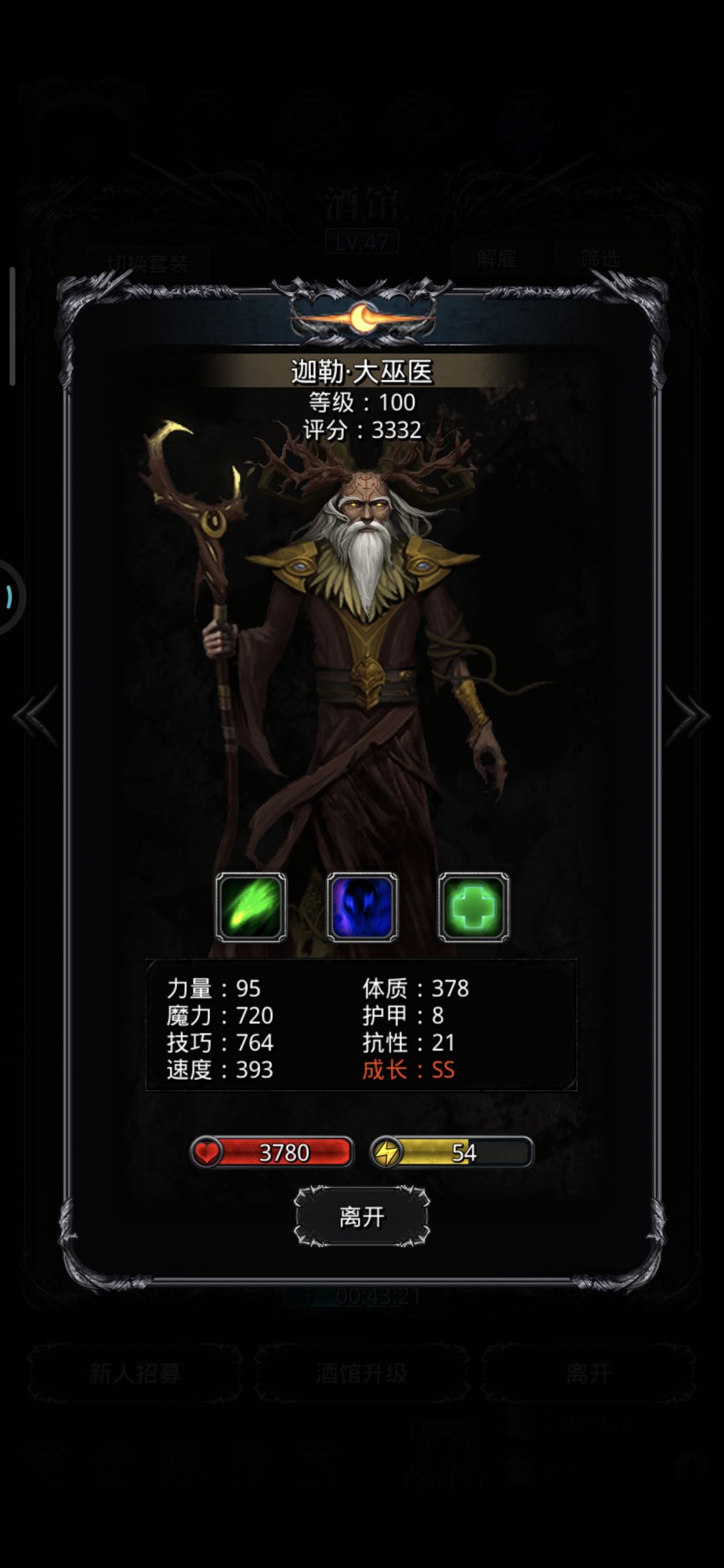 464技巧没歪还行 1