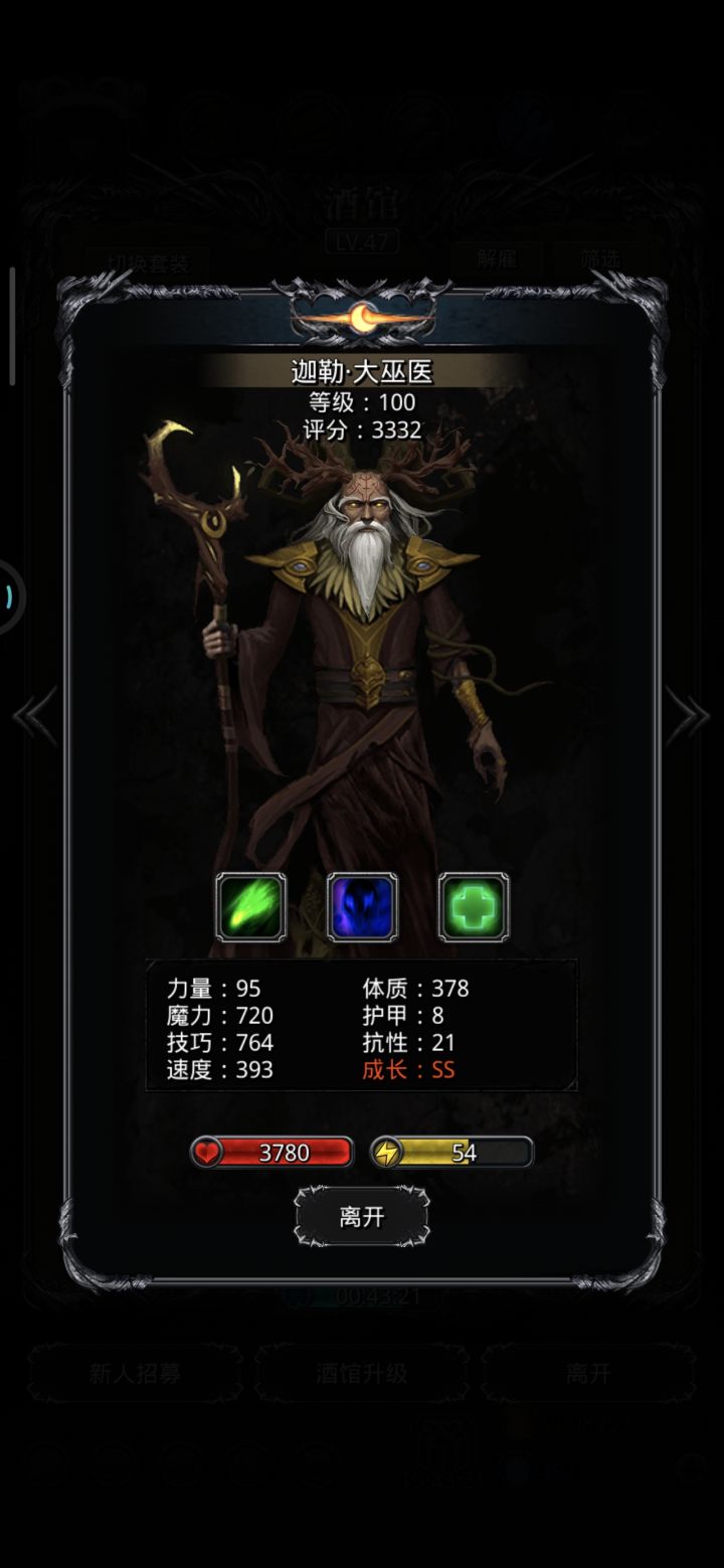 464技巧没歪还行截图