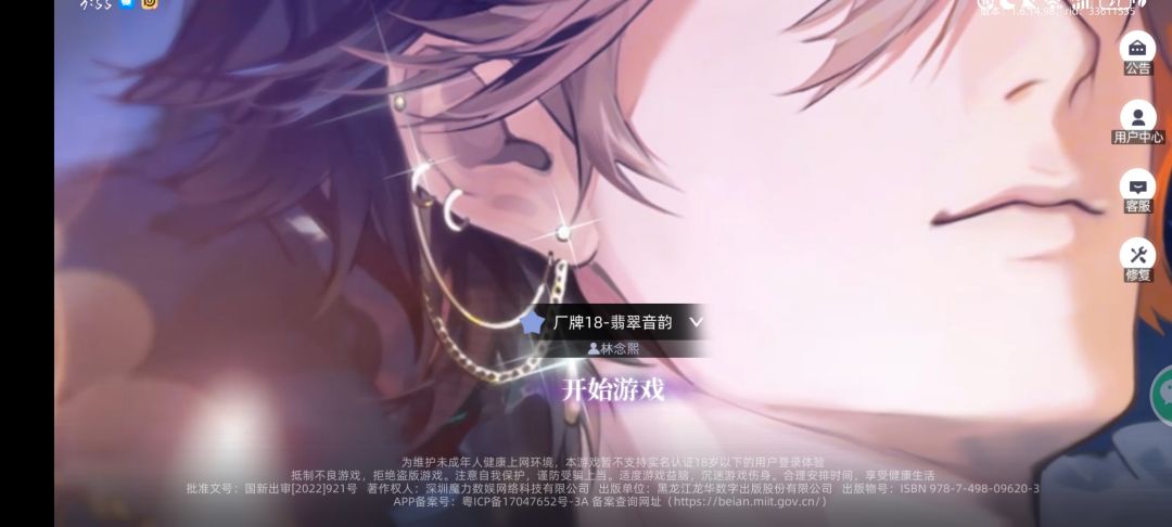 回忆录 1