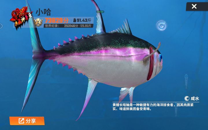 我哥太有实力了一小时三个典藏截图