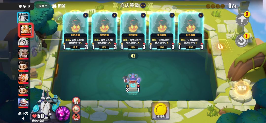 动态图片 3