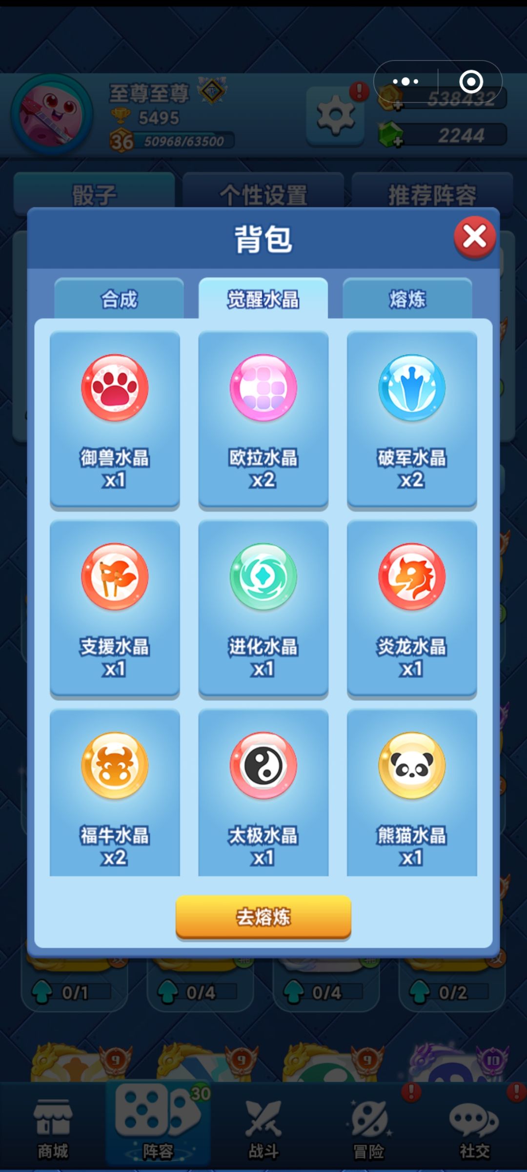 动态图片 2