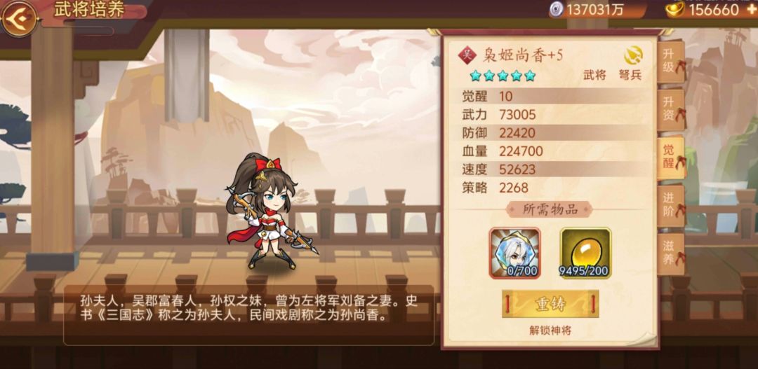 如图，求大佬指路 5