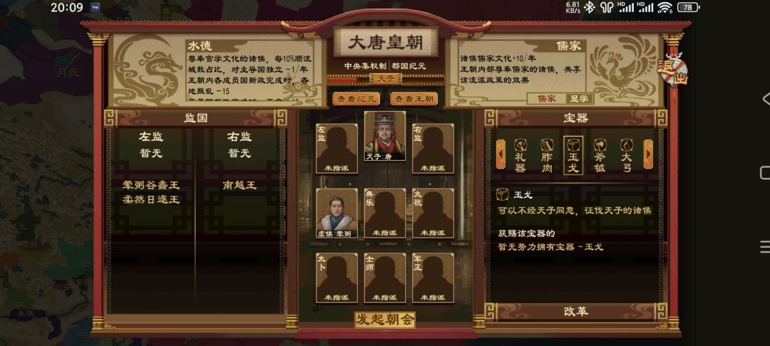 终于反杀成功了 2