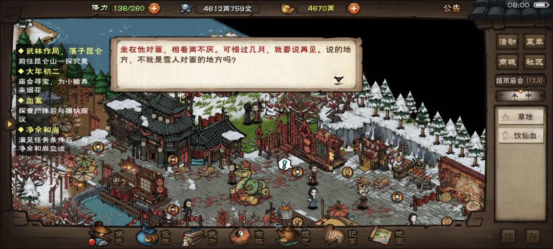 初二任务 1
