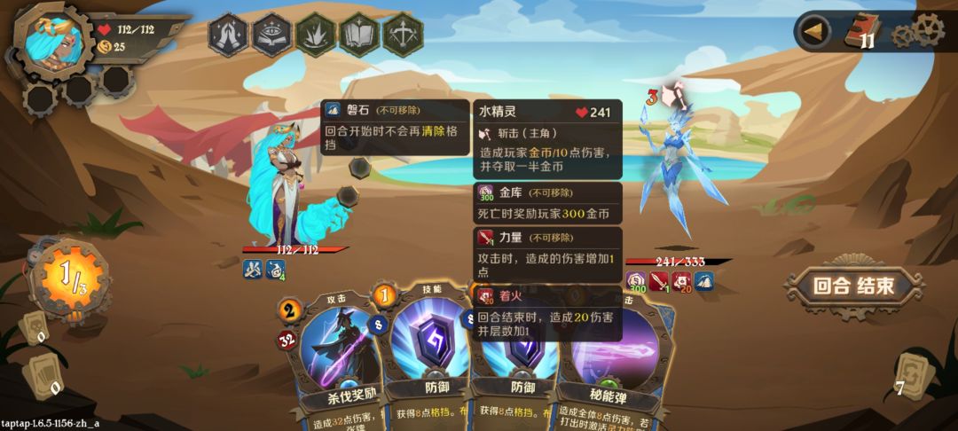 反馈 3