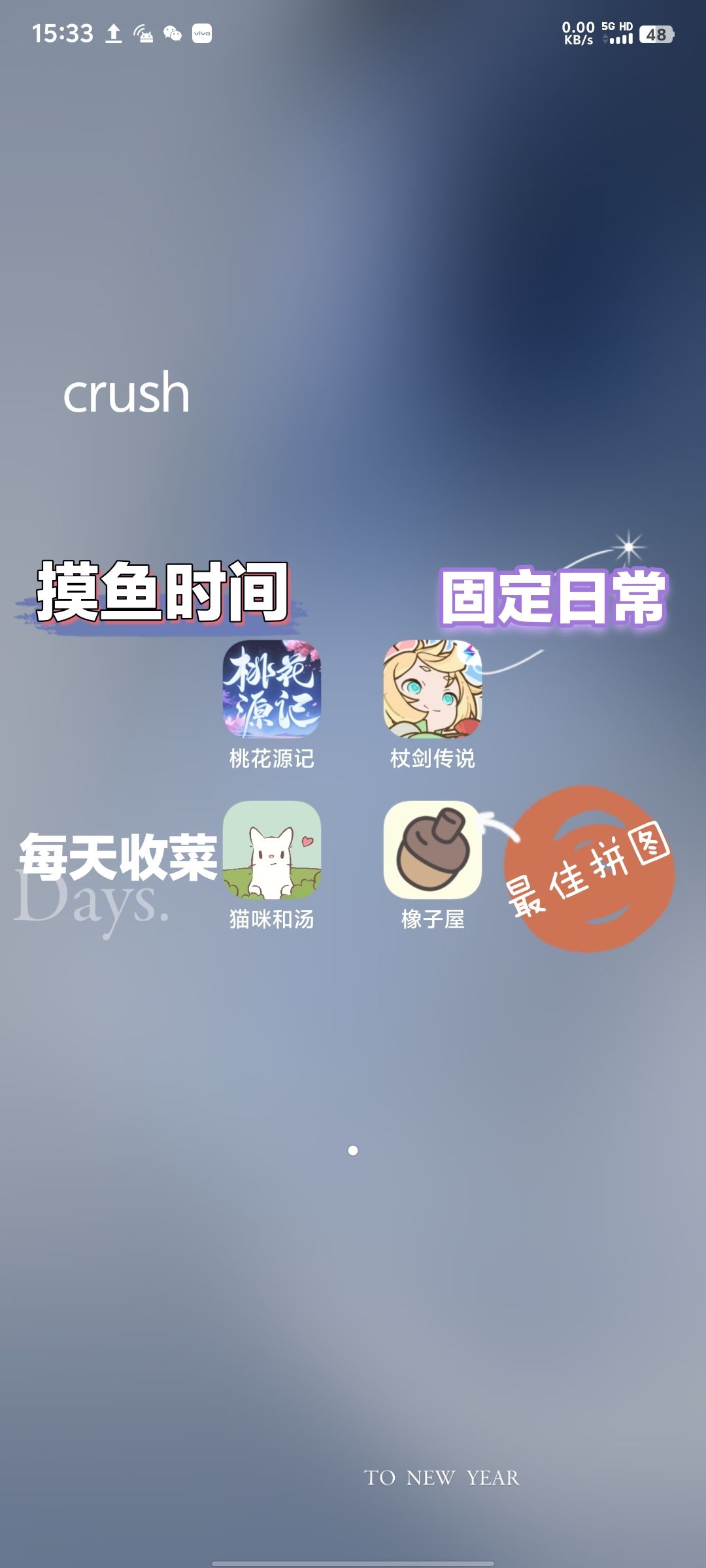 相比实际生活，你们会更喜欢小松的生活吗？ 2