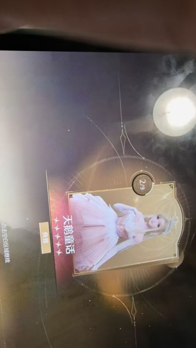 好看好玩好喜欢(*´ω`*) 1