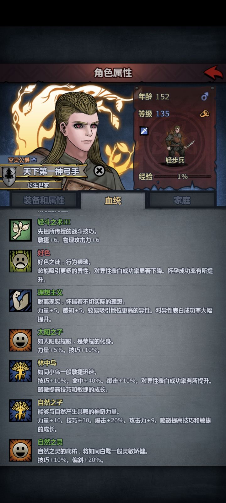 可真是男大十八变啊截图