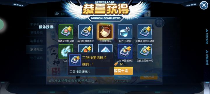 哈哈哈截图