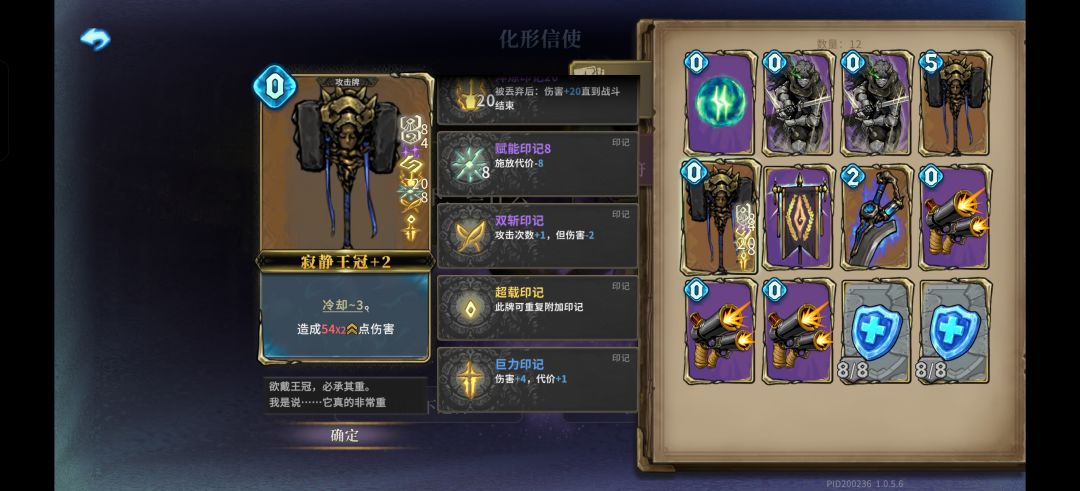 有哪个有缘人捡到了 2