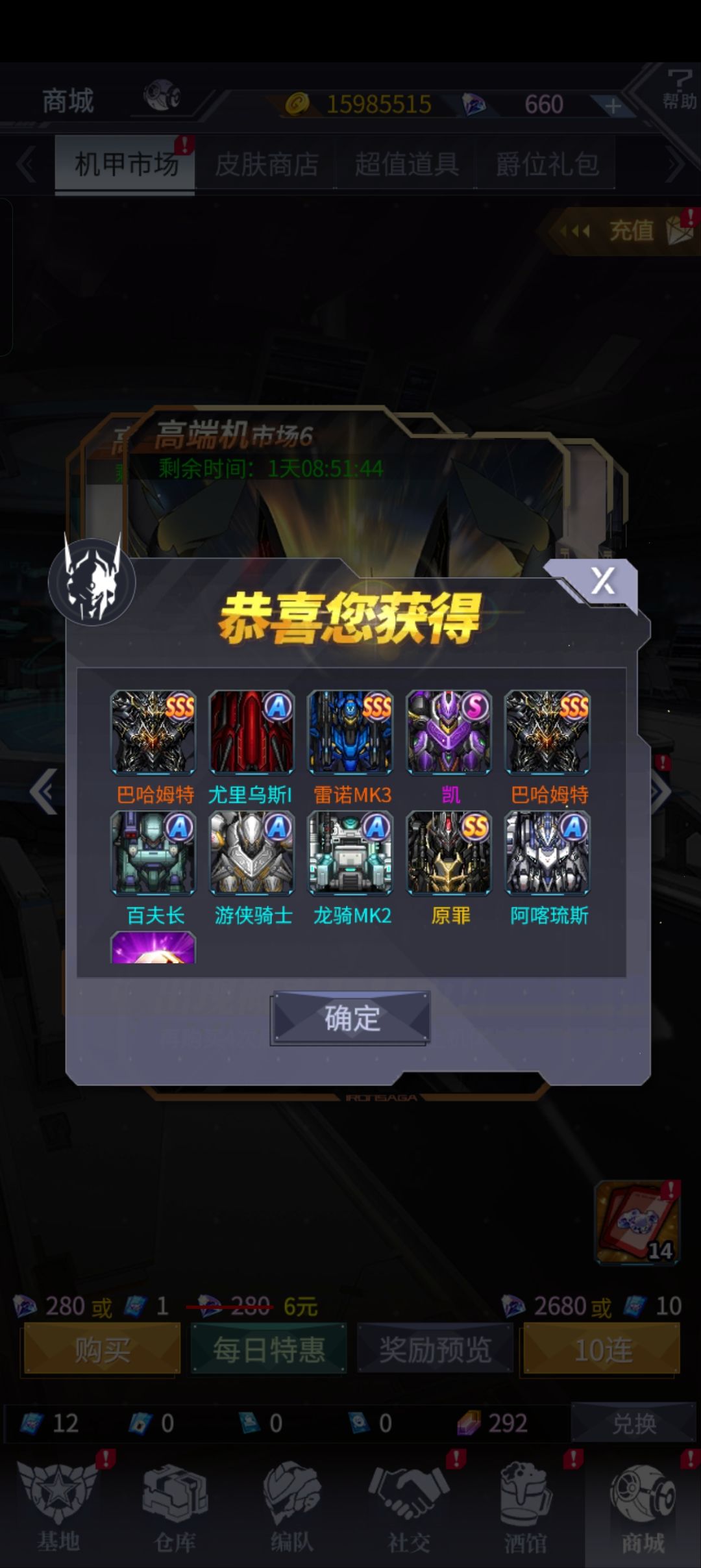 真好抽 1