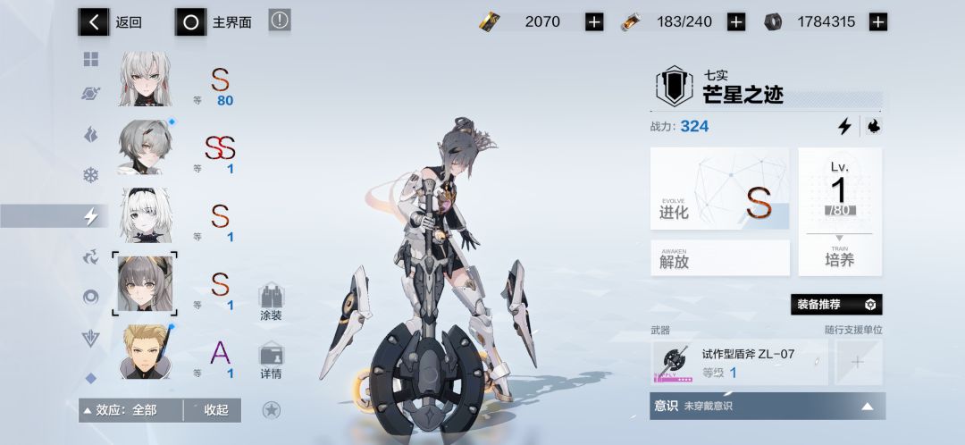 XDM，给我点建议 3