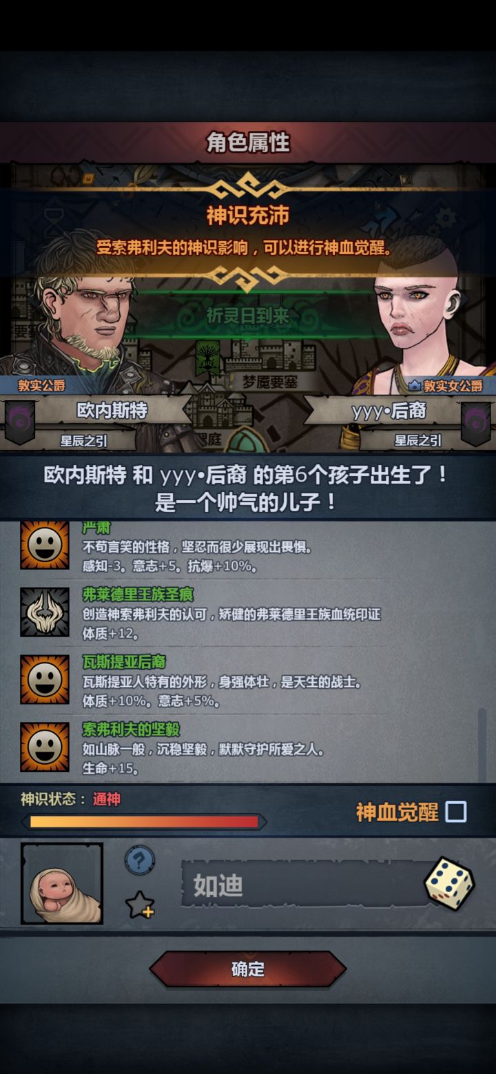 想混超人,但出了个这个还要不要接着混了截图