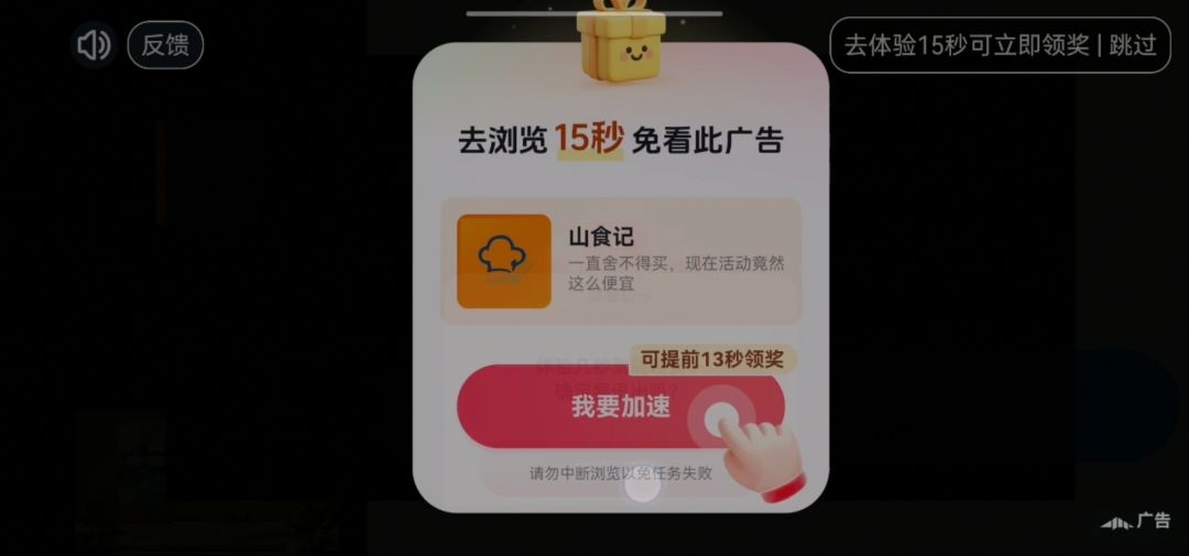 赔我双倍金币 2