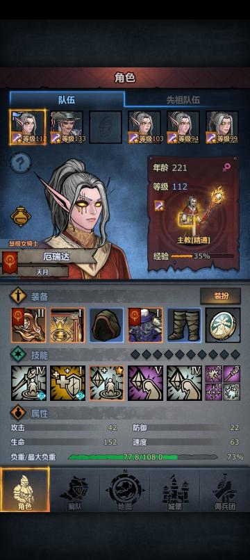 来一篇详解雷主